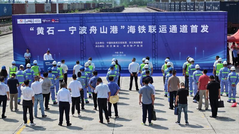 打造“铁海联运”新模式 多式联运演绎“货到|凯发电游手机客户