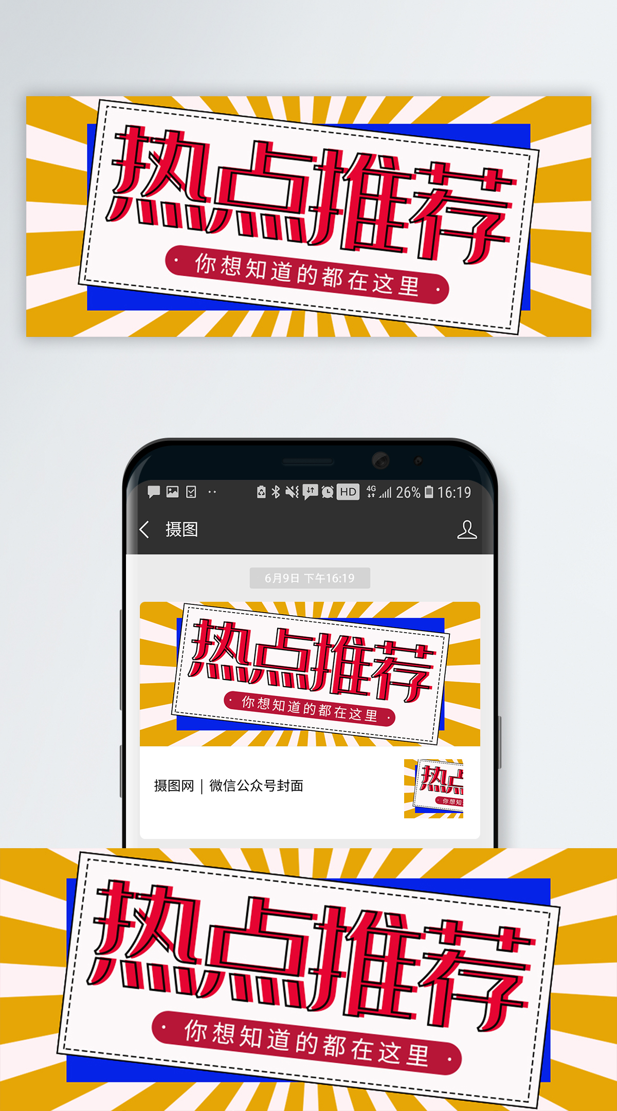 |凯发娱乐app首页2019-2023年河北省寫字樓市場前景
